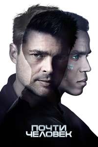 Almost Human - Posters