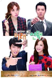 Marry Him If You Dare - Poster