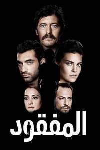 Kayip - Poster