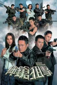 Sniper Stand Off - Poster
