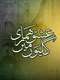 Ishq Hamari Galiyon Mein