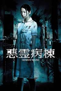 Evil Hospital - Posters