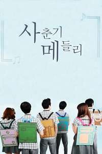 Adolescence Medley - Poster