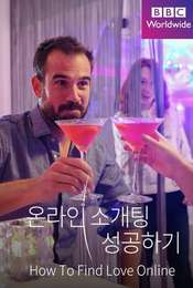 How To Find Love Online