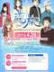 Koitabi: True Tours Nanto