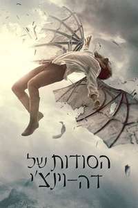 Da Vinci's Demons - Posters