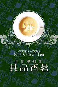 Victoria Wood's Nice Cup of Tea - Poster
