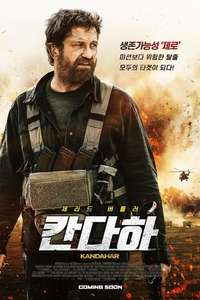 Kandahar - Poster