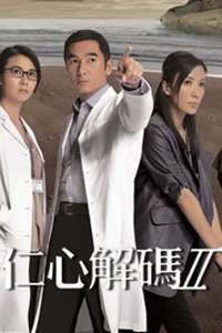 A Great Way to Care 2 - Poster