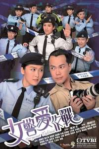 Sergeant Tabloid - Poster