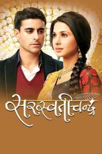 Saraswatichandra - Posters