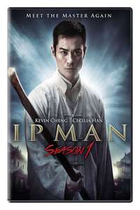 Ip Man (TV series)  - Poster