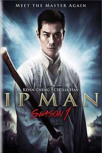 Ip Man (TV series)  - Poster