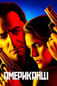 The Americans - Posters