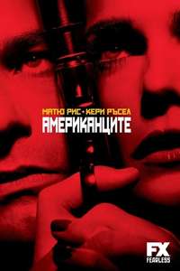 The Americans - Posters