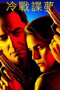 The Americans - Posters