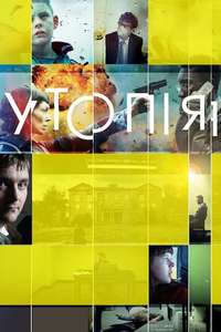 Utopia - Posters