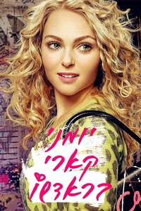 The Carrie Diaries - Posters