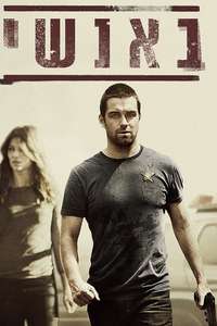 Banshee - Posters
