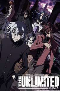 The Unlimited - Hyoubu Kyousuke - Poster
