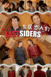 Eastsiders - Poster