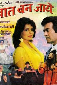 Baat Ban Jaye - Poster