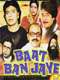 Baat Ban Jaye