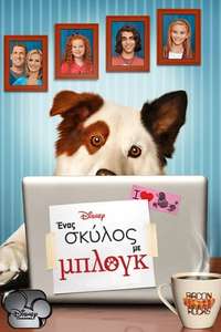 Dog With a Blog - Posters