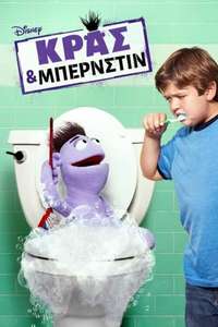 Crash & Bernstein - Poster