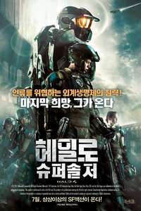 Halo 4 Forward Unto Dawn - Posters