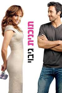 The Back-Up Plan - Poster