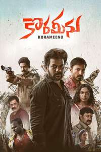 Korameenu - Posters