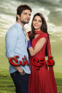 Hongey Judaa Na Hum - Poster
