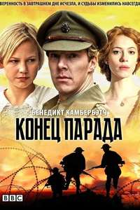 Parade's End - Poster