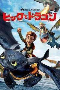 DreamWorks Dragons - Posters