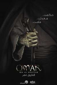 Omar - Posters