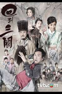 Three Kingdoms RPG - Posters
