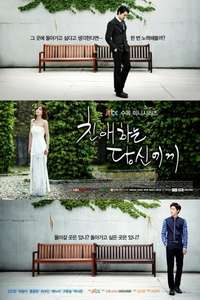 Beloved - Poster
