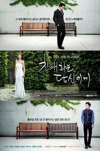 Beloved - Poster