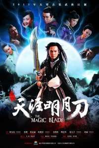 The Magic Blade - Poster