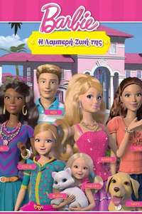 Barbie: Life in the Dreamhouse - Posters