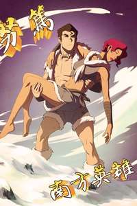 The Legend of Korra - Posters
