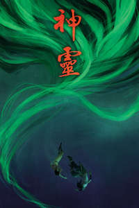 The Legend of Korra - Posters