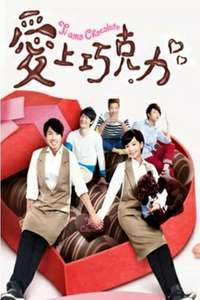 Tiamo Chocolate - Poster