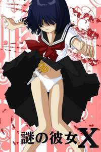 Mysterious Girlfriend X - Posters
