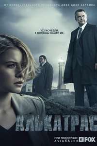 Alcatraz - Posters