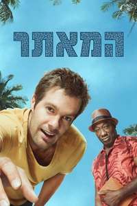 The Finder - Posters