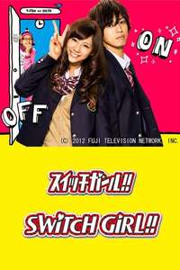 Switch Girl!! - Posters