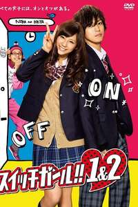 Switch Girl!! - Posters