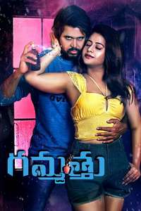 Gammathu - Poster